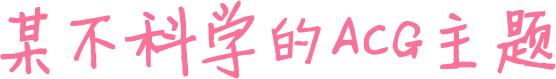 鸡声鹅斗网